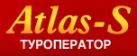 atlas s