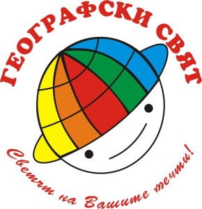geogravski svqt