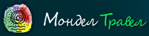 mondel travel